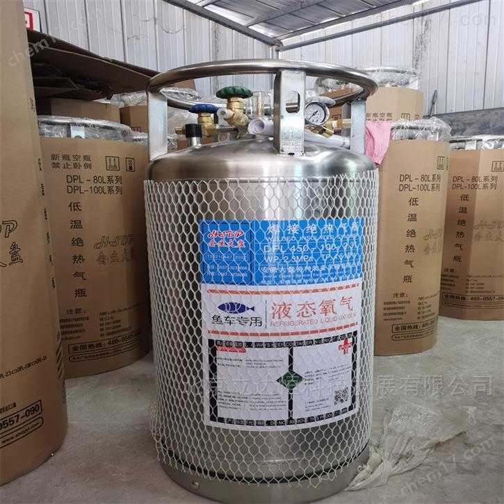 液氮机配套液氮罐杜瓦罐带自增压液位计
