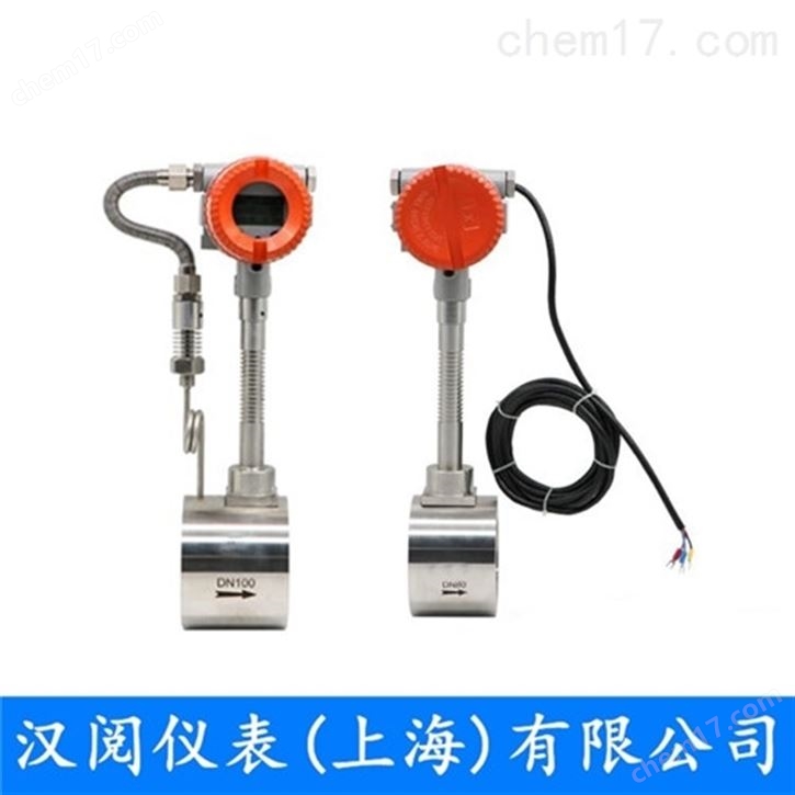 HVL系列管道式流量计厂家
