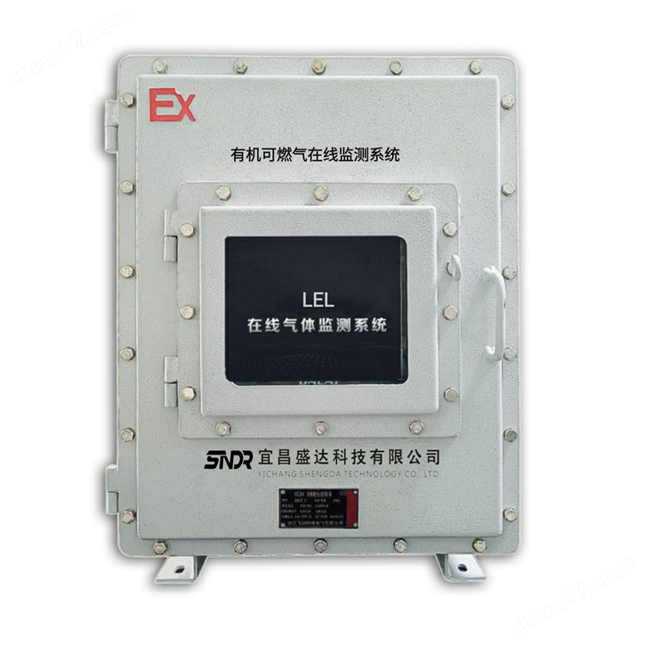 废气处理管道LEL可燃气浓度在线监测仪