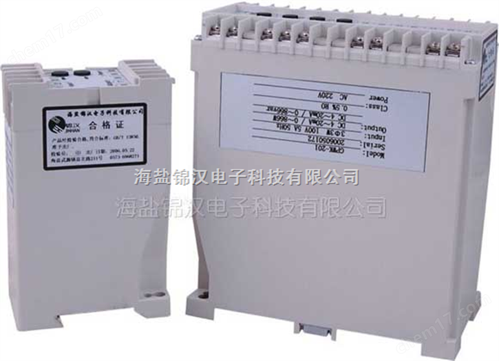 EPKT双路输出无功功率变送器