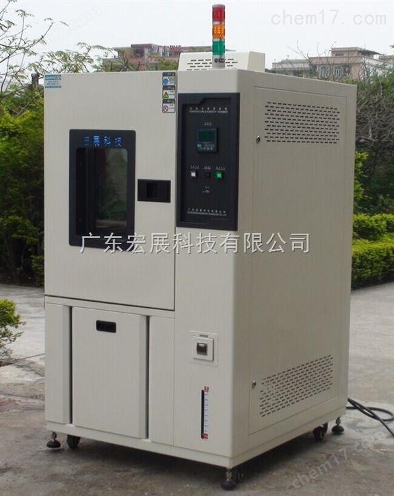 可程式恒温恒湿试验机，恒温恒湿机;恒温恒湿试验机