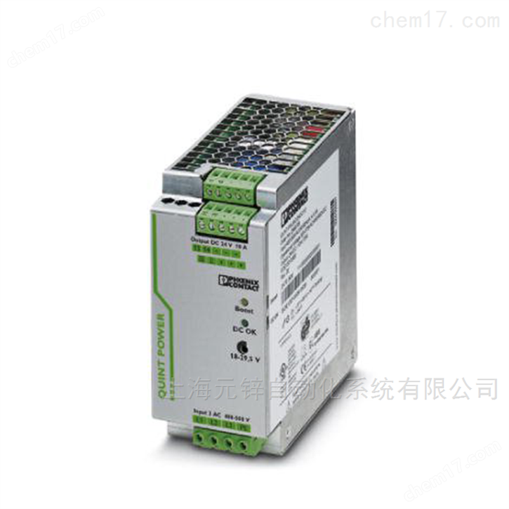 菲尼克斯冗余模块2320157通过二极管退耦