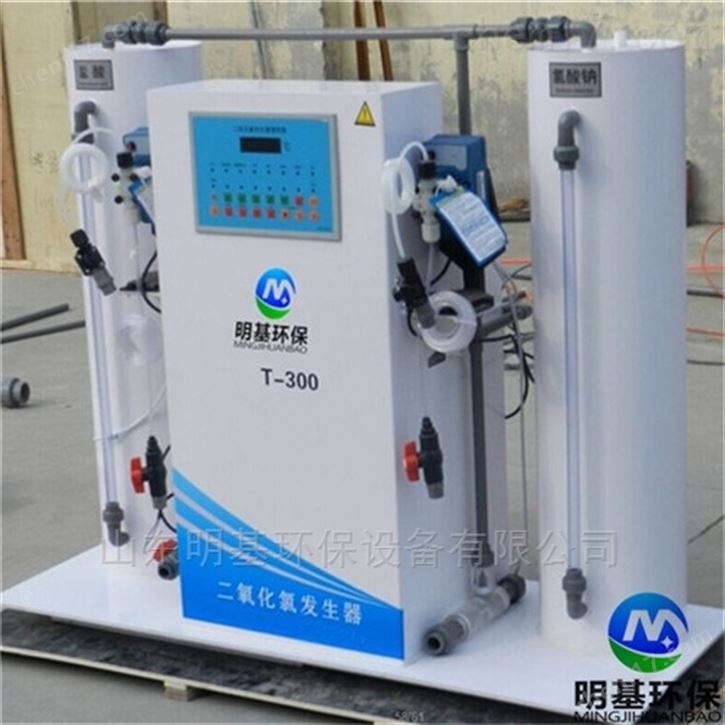 二氧化氯发生器工作原理