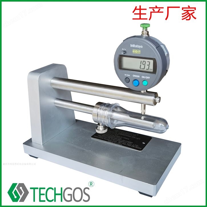 仪器 瓶胚测厚仪