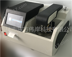 全自动闭口闪点试验器