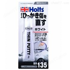 Holts汽车修补腻子超微粒子维修腻子
