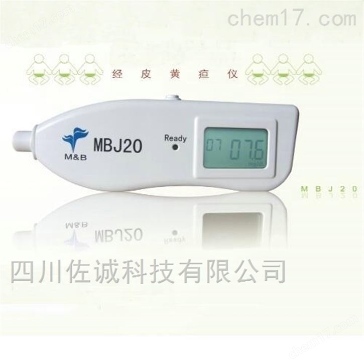 MBJ20型新生儿经皮黄疸仪