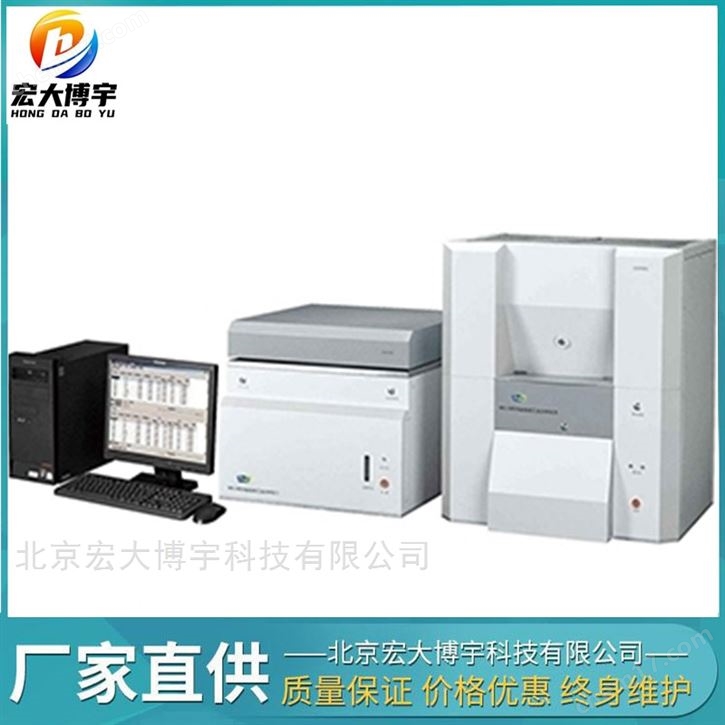 煤炭工业分析仪灰分挥发分固定碳化验设备