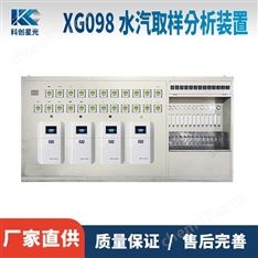 水汽取样分析装置
