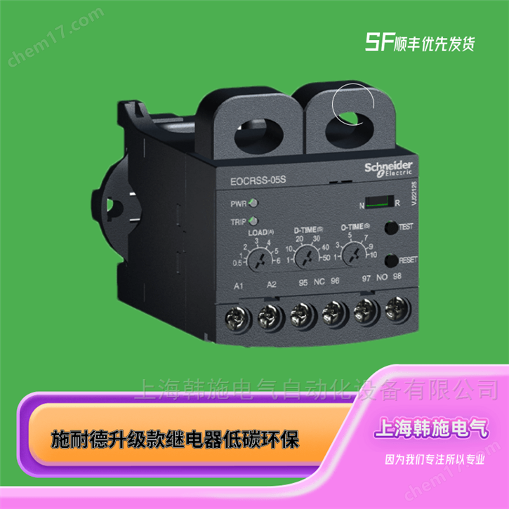 EOCRSS-30S与SS-05经济型电流保护器区别