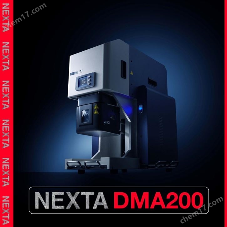 日立动态热机械分析仪NEXTA DMA 200