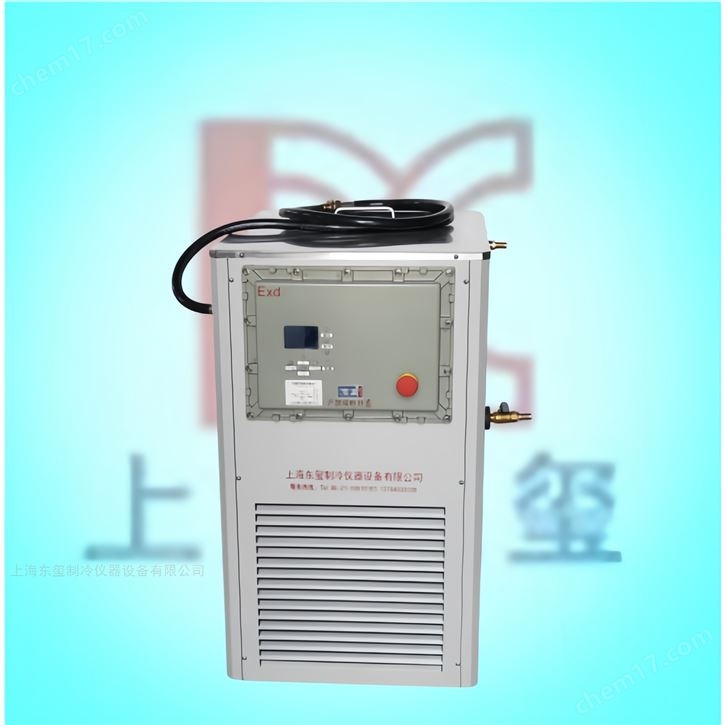 30L防爆低温循环泵