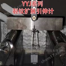 裂纹扩展引伸计 应变测试仪 残余变形引伸计