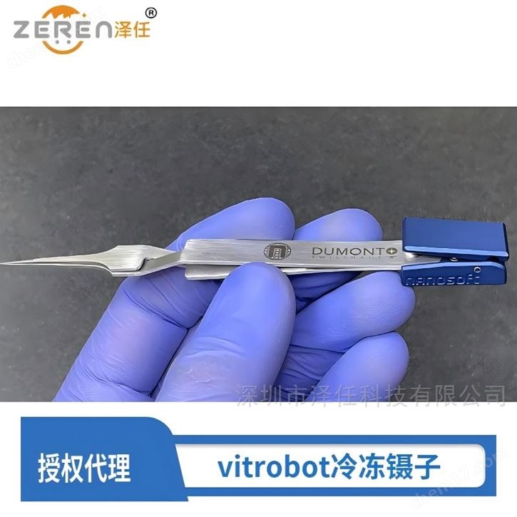 美国nanosoft冷冻电镜镊子