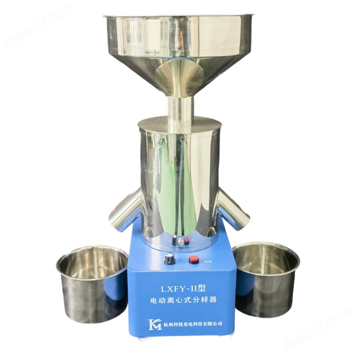 电动离心分样器