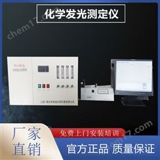 化学发光测氮仪