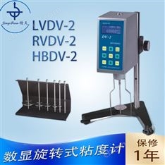 HBDV-2旋转式粘度计燃料胶粘剂等行业