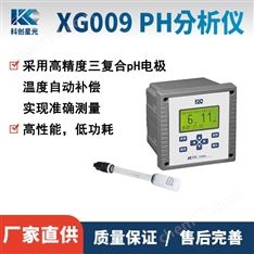 科创星光在线PH计
