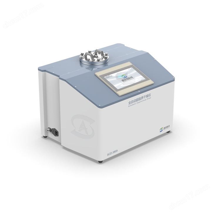 全自动超临界干燥仪SCD-380A（500ml）