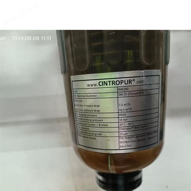 Airwatec (Cintropur)过滤器国内库存