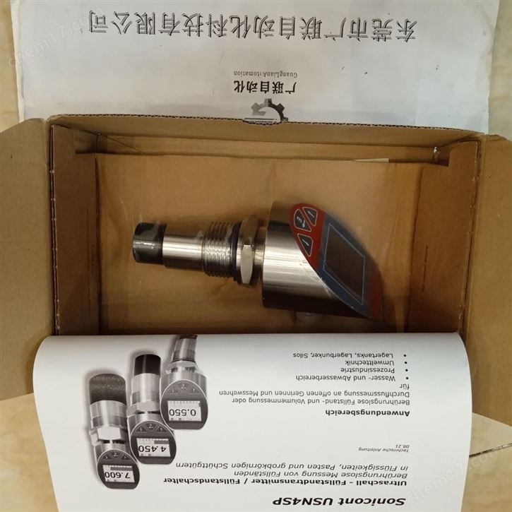 ACS超声波传感器