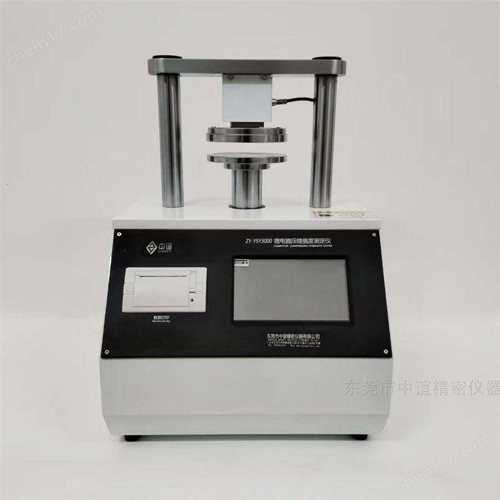 纸板边压强度测定仪——CMT