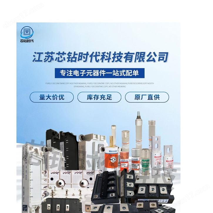 NH00 RT16-00 10A 西安中熔熔断器现货供应