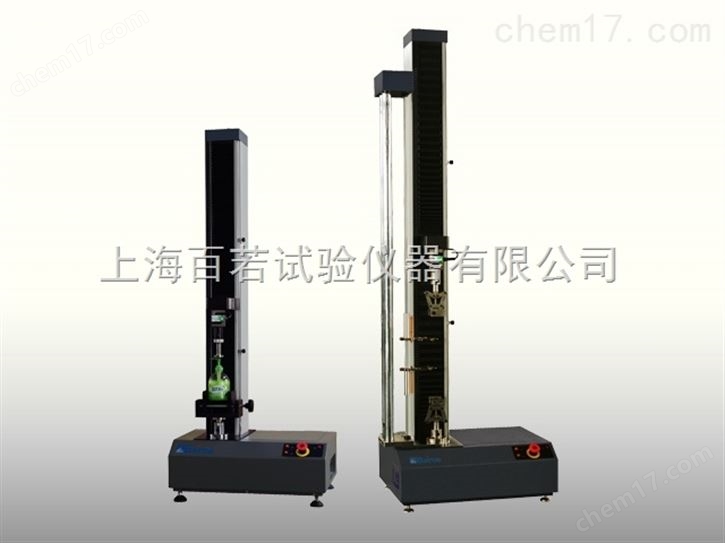 单柱型微机控制电子万能试验机