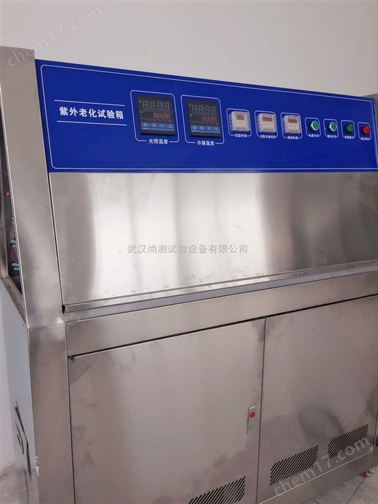 标准紫外线耐气候试验箱,武汉紫外老化箱