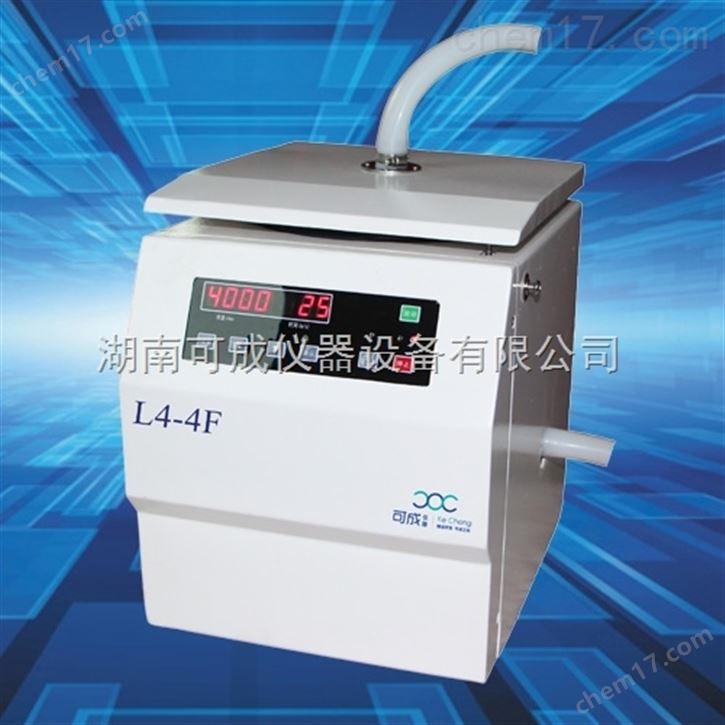 过滤离心机L4-4F