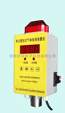 供应云南瑞丽臻安ZAD-8000单点壁挂式一氧化碳检测报警仪