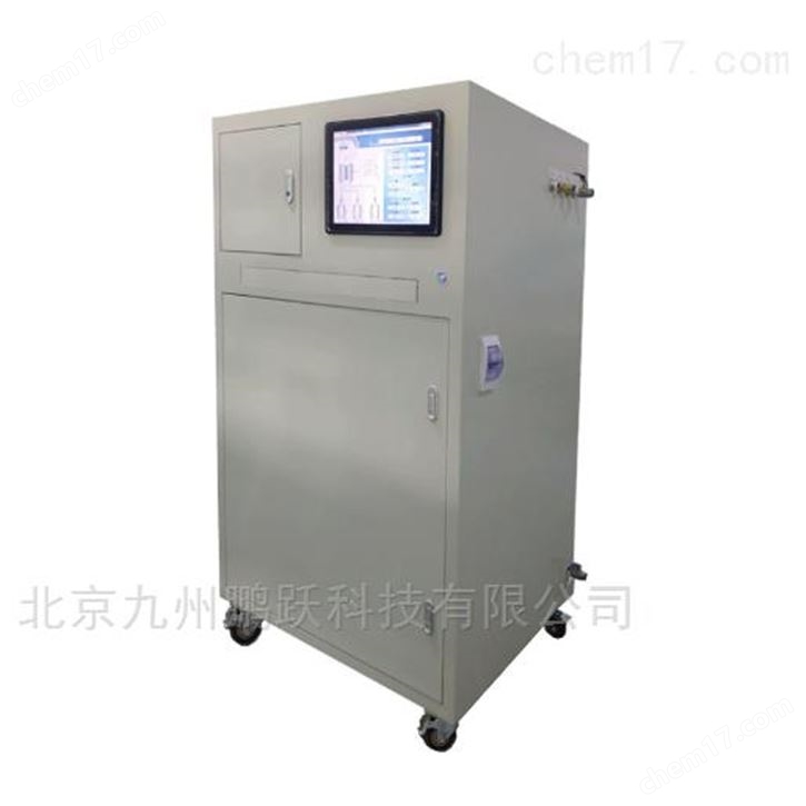 湿法气溶胶发生器