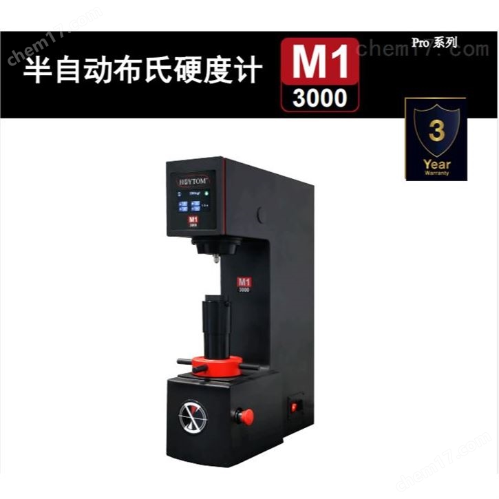M1 3000 半自动布氏硬度计