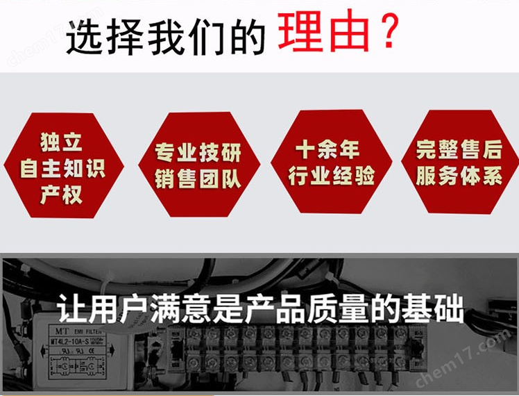 全自动 胶黏带剥离力测试/卧式剥离试验机