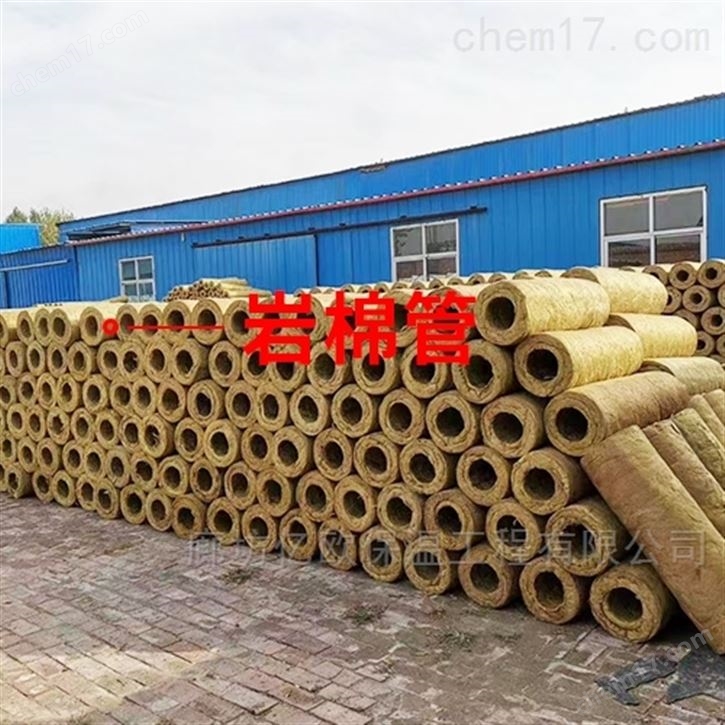 锅炉蒸汽管道用岩棉管