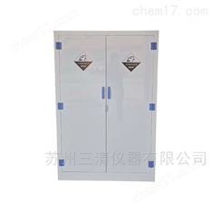 耐强酸强碱柜