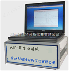 供应KJP-Ⅱ型极谱仪,可配玻碳电极、悬汞电极、金电极等