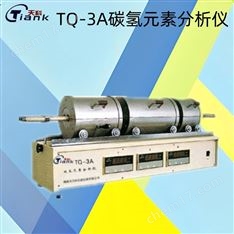 热电厂煤炭分析设备 数显元素自动测氢仪