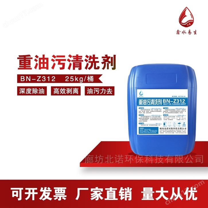 循环水管道清洗剂的使用方法是什么？