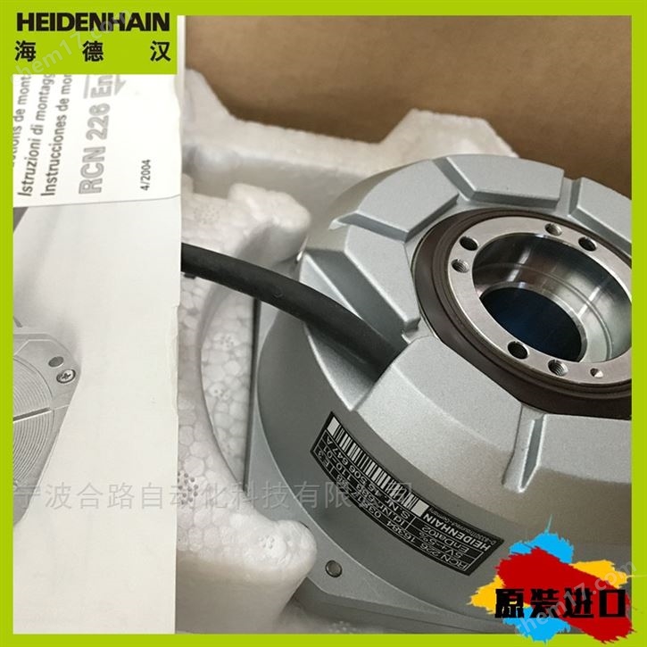 海德汉751363-01精度高角度编码器传感器