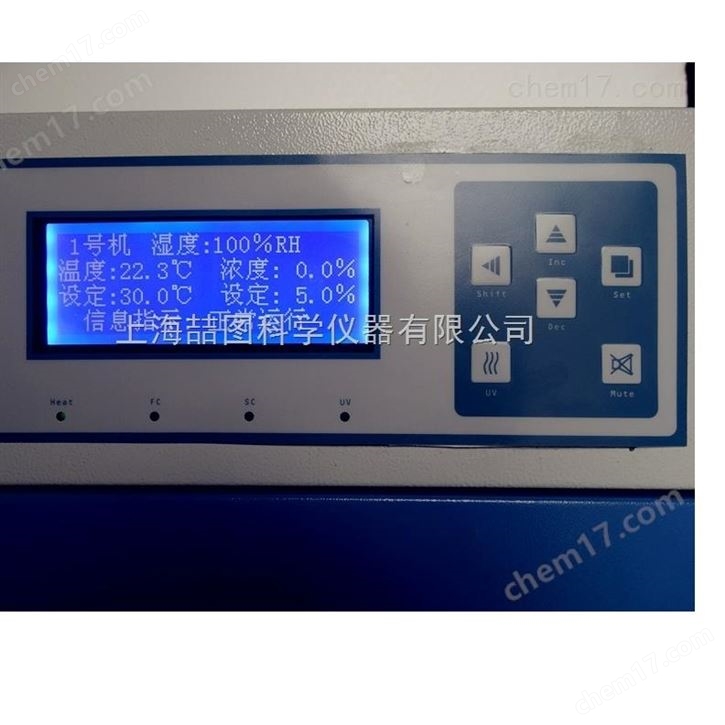 气套式二氧化碳培养箱