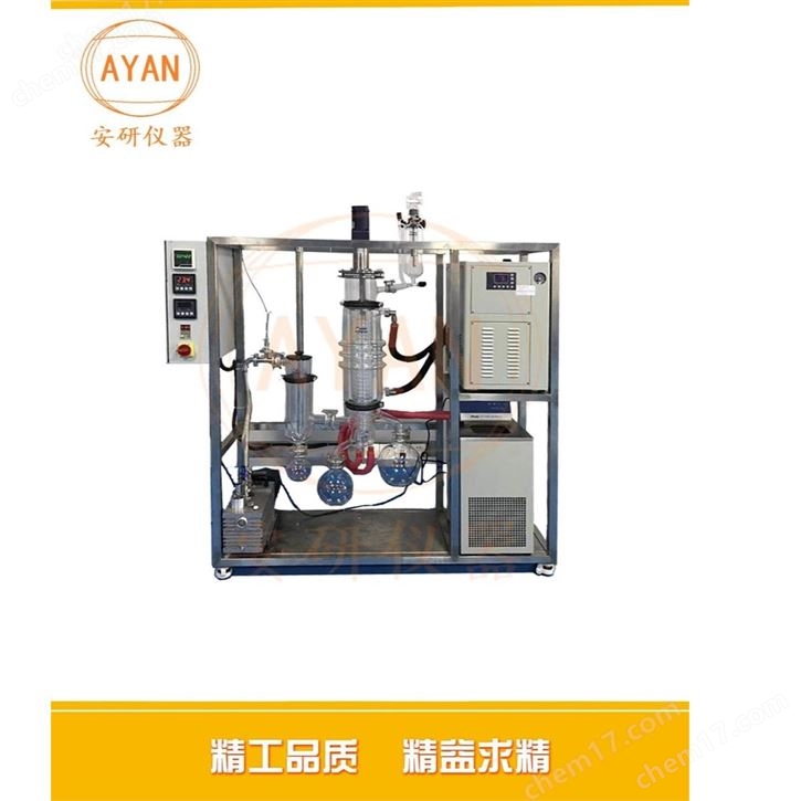 南京薄膜蒸发器AYAN-B220