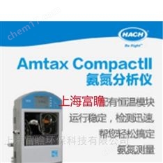 哈希 Amtax CompactII 氨氮分析仪
