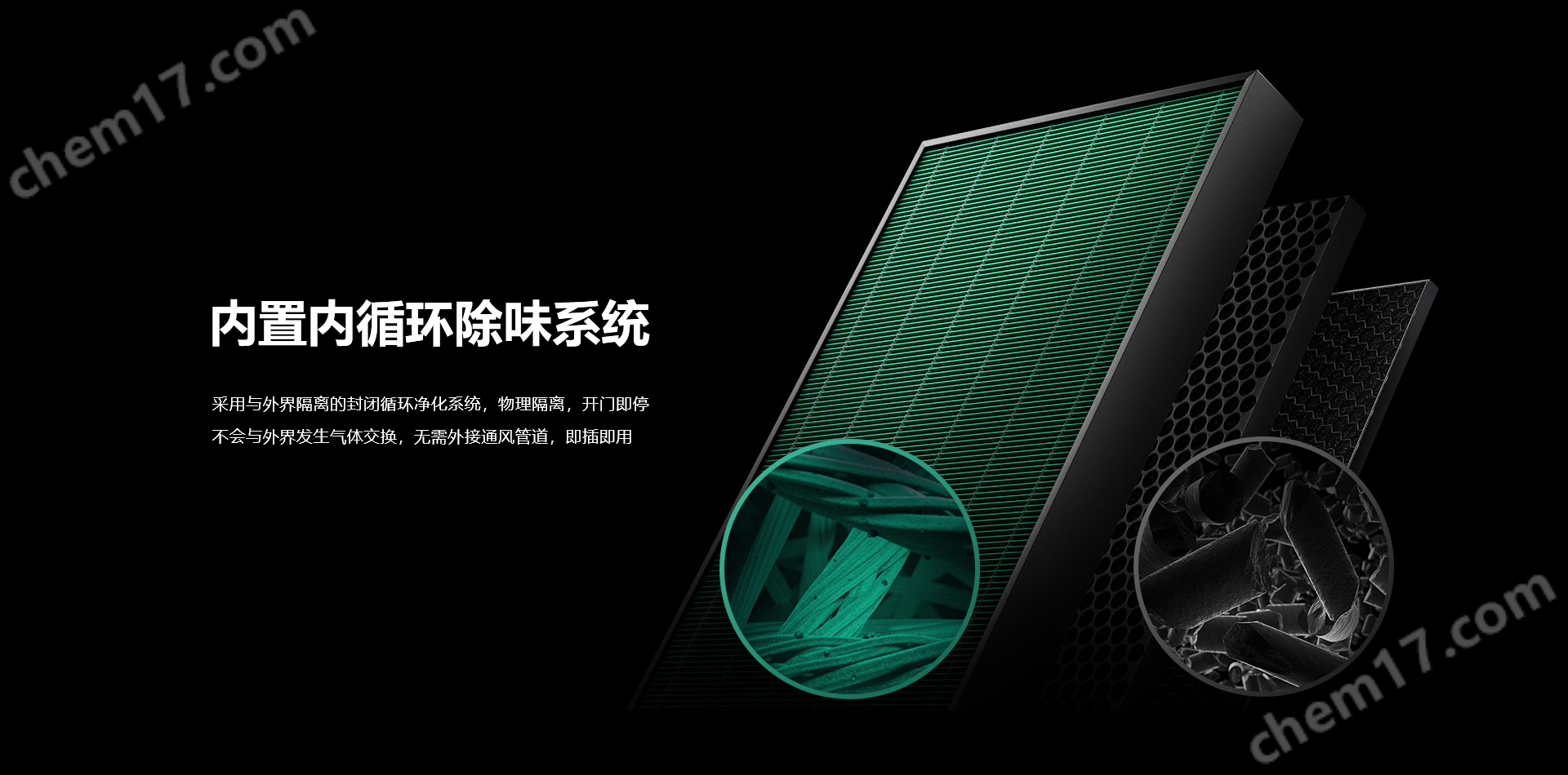 SE800信息化试剂安全柜