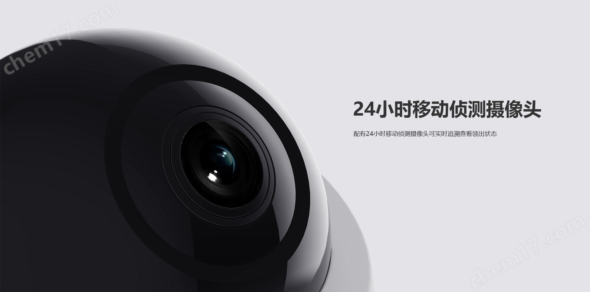 SE800信息化试剂安全柜