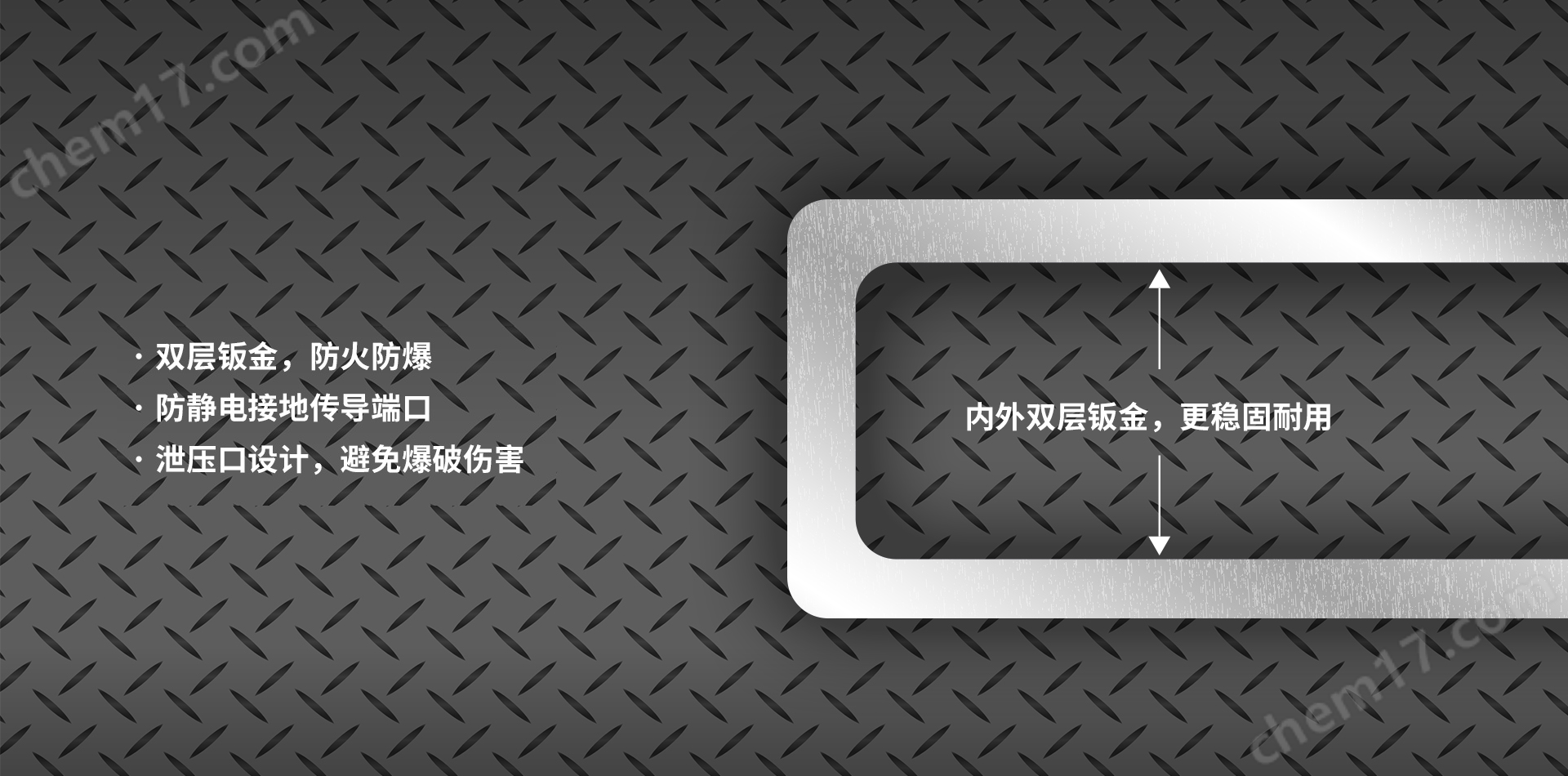 SE800信息化试剂安全柜