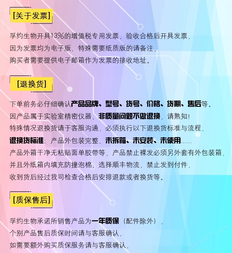 BioRad伯乐1704150蛋白转印系统厂家直销