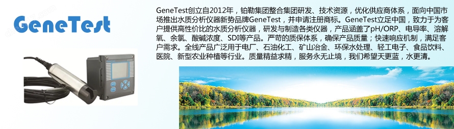 多功能数控消解仪