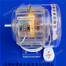 透明电动机模型|机械教学模型
