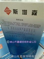 斯塔森捕鱼泡 JLZ1000KN-BT E40 单端金卤诱鱼泡